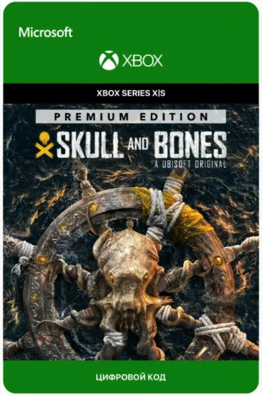 Skull and Bones Premium Edition Xbox КЛЮЧ🔑 