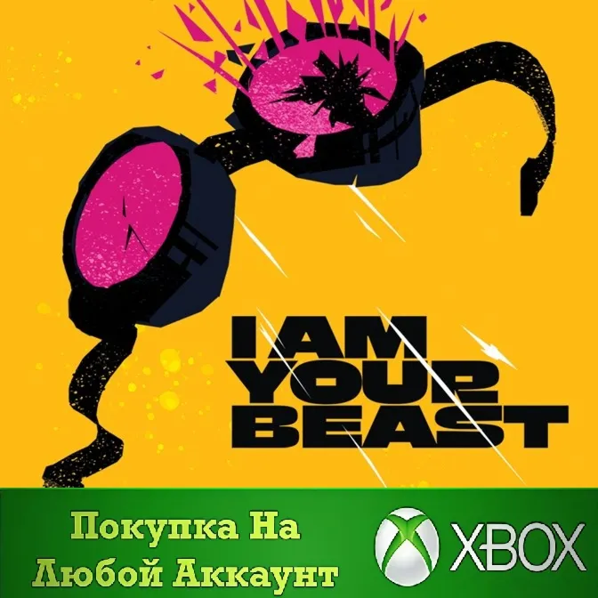 I Am Your Beast XBOX На Любой аккаунт - irongamers.ru
