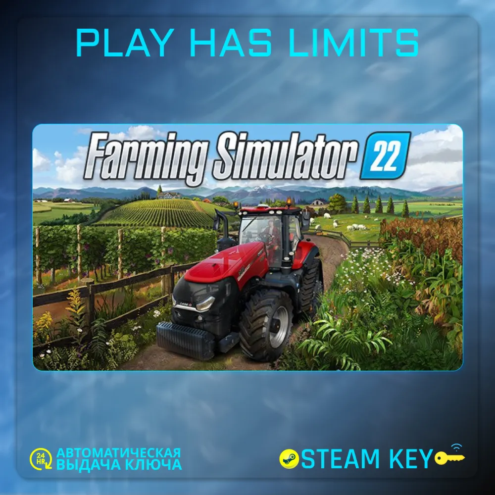 🔑 Farming Simulator 22 КЛЮЧ STEAM Global + РФ