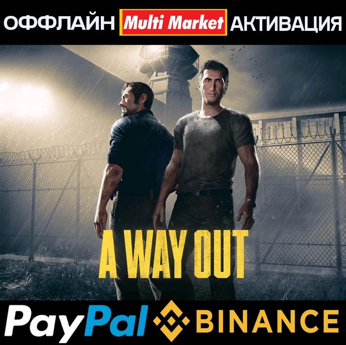 A Way Out STEAM - irongamers.ru
