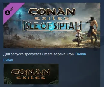 Conan Exiles Enhanced: Isle of Siptah DLC АВТОДОСТАВКА STEAM РОССИЯ - irongamers.ru