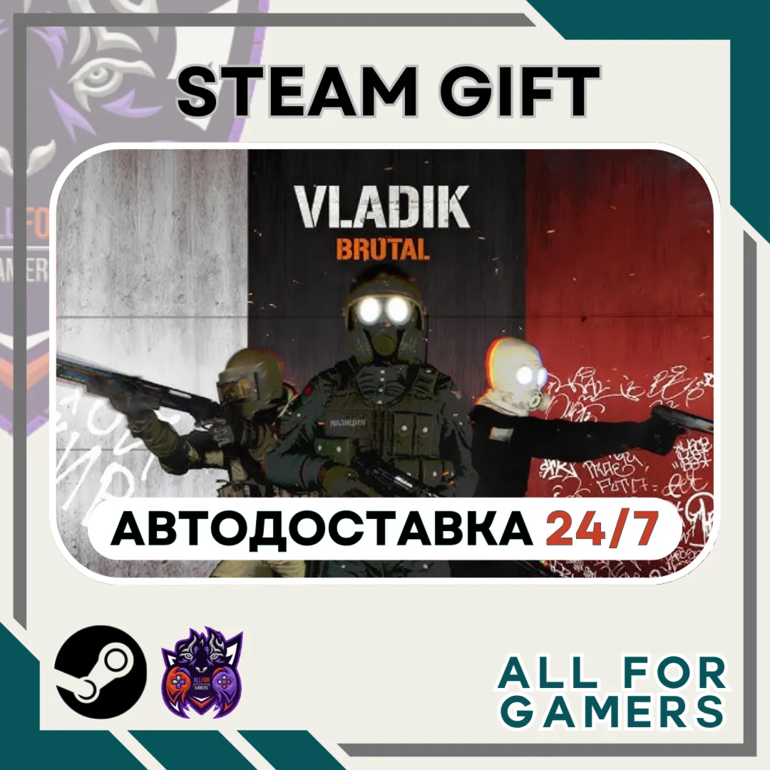 📕 VLADiK BRUTAL Steam GIFT ⭐Авто⭐ RU✅ +Подарок