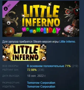 Little Inferno: Ho Ho Holiday DLC STEAM РОССИЯ - irongamers.ru