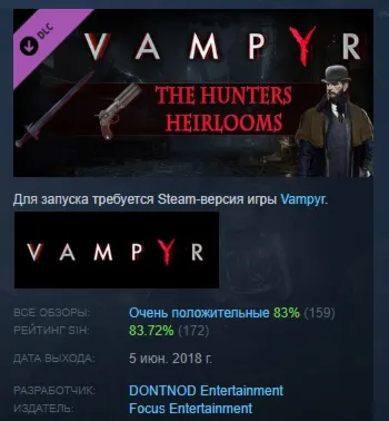Vampyr - The Hunters Heirlooms DLC АВТОДОСТАВКА STEAM GIFT РОССИЯ - irongamers.ru