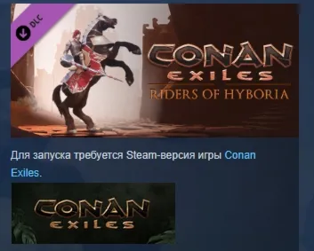 Conan Exiles Enhanced - Riders of Hyboria Pack DLC АВТОДОСТАВКА STEAM РОССИЯ - irongamers.ru