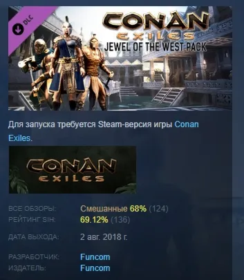 Conan Exiles Enhanced - Jewel of the West Pack DLC АВТОДОСТАВКА STEAM РОССИЯ - irongamers.ru