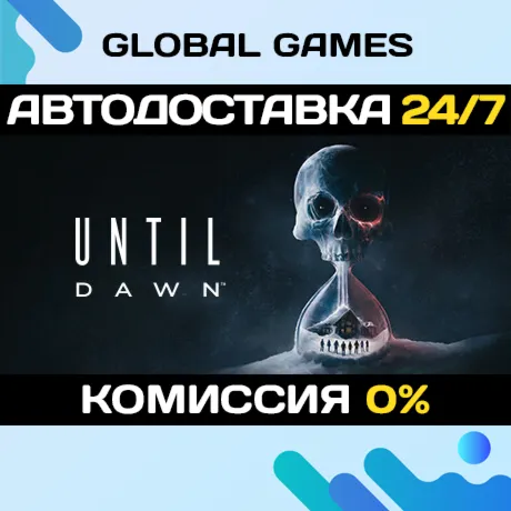Until Dawn™🔑 Steam Ключ СНГ(БЕЗ РФ)