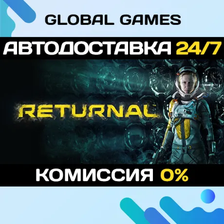 Returnal™ Steam Ключ СНГ(БЕЗ РФ) - irongamers.ru