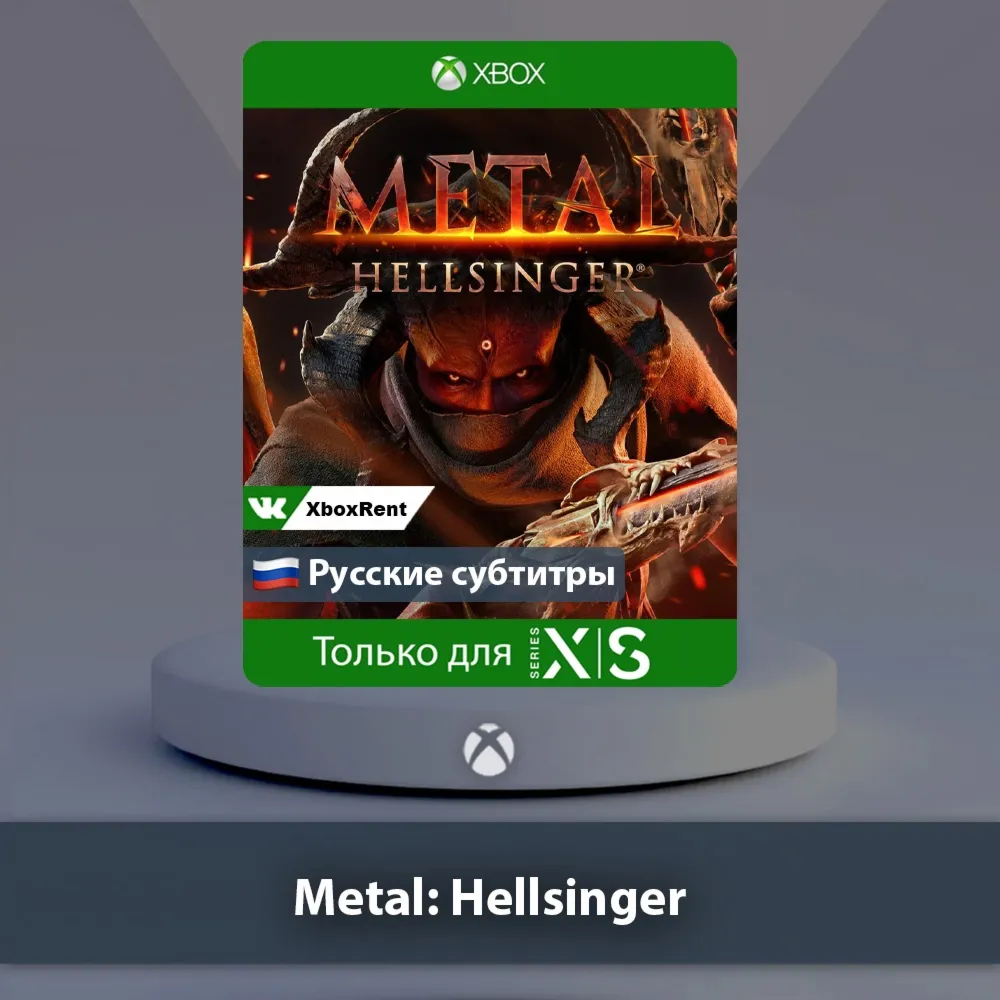 ☀ ️ Metal Hellsinger 🎮 Xbox Series X|S