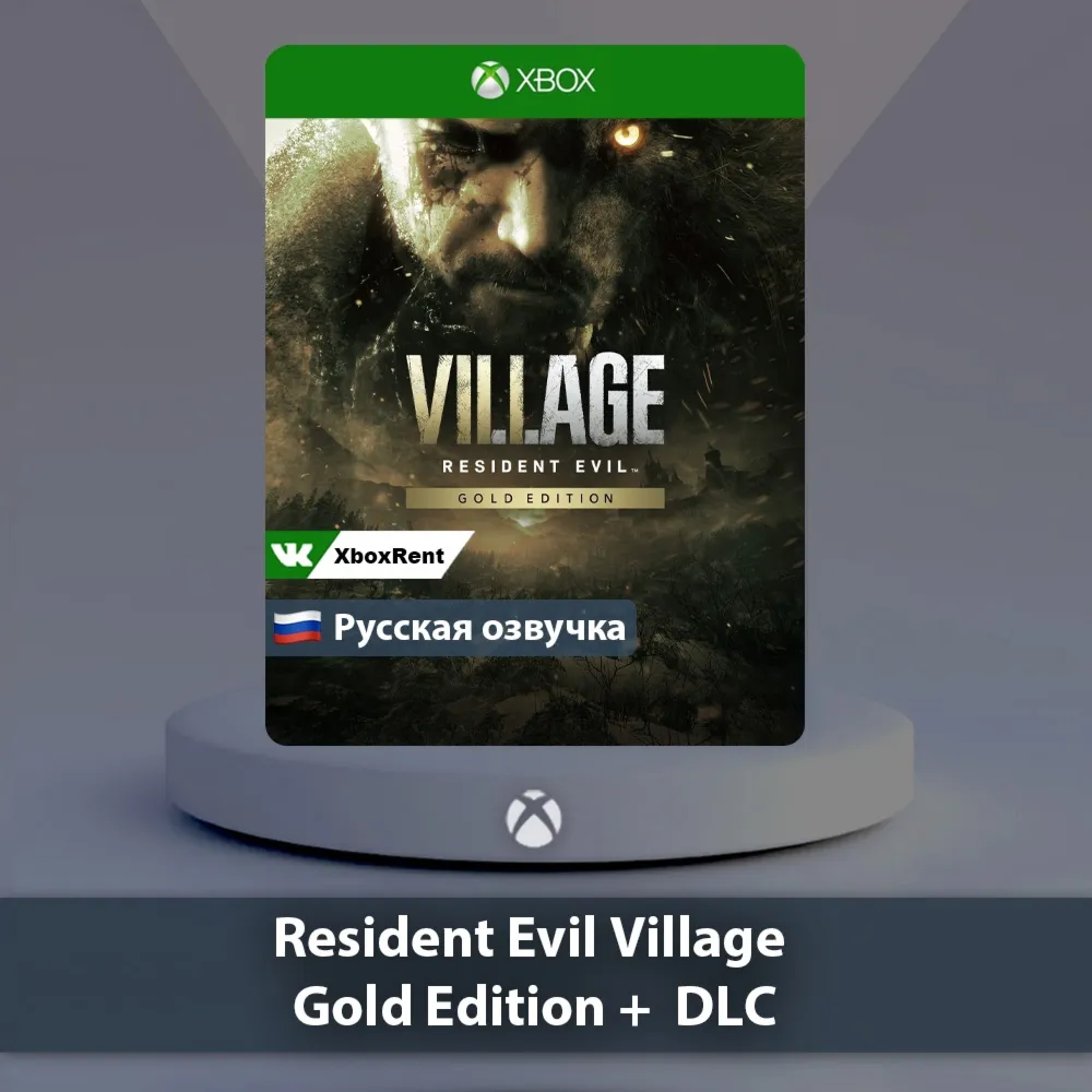 ☀ ️ Resident Evil Village Gold 🎮 Xbox One | Series X|S