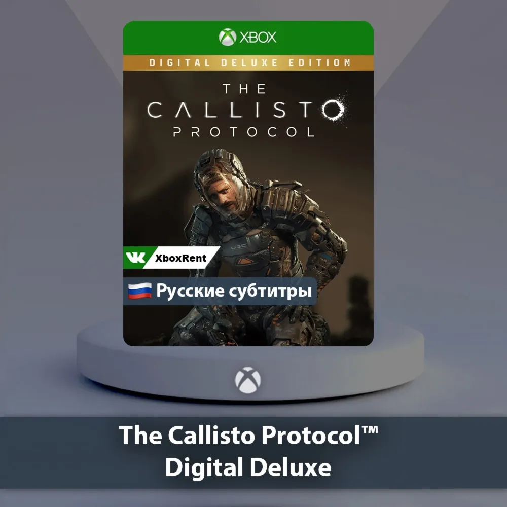 ☀ ️ The Callisto Protocol 🎮 Xbox One | Series X|S