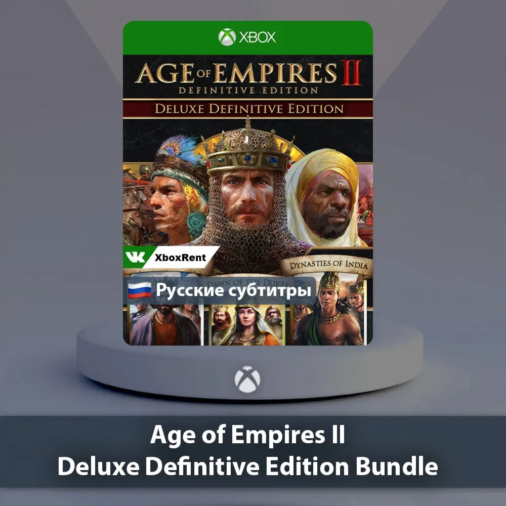☀ ️ Age of Empires II 🎮 Xbox One | Series X|S