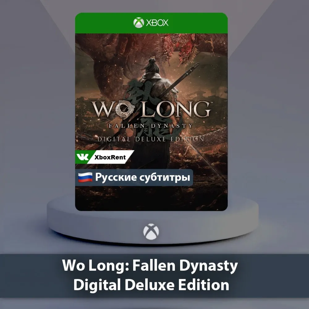 ☀ ️ Wo Long Fallen Dynasty Digital 🎮 Xbox One|Series X|S