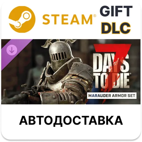 7 Days to Die - Комплект брони «Мародер» Steam DLC РУ - irongamers.ru