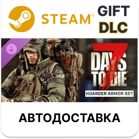 7 Days to Die Комплект брони Барахольщик Steam DLC РУ - irongamers.ru