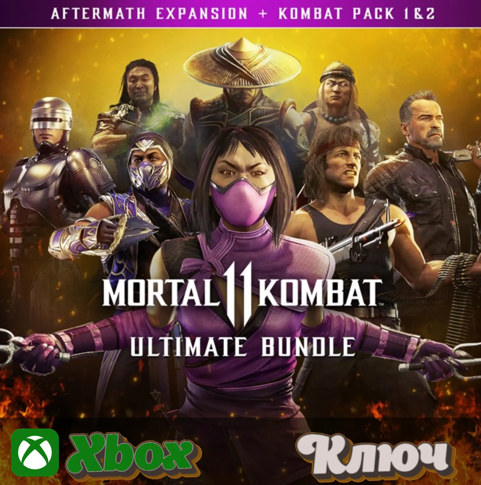 ULTIMATE-КОМПЛЕКТ MORTAL KOMBAT 11 (DLC) XBOX КЛЮЧ - irongamers.ru