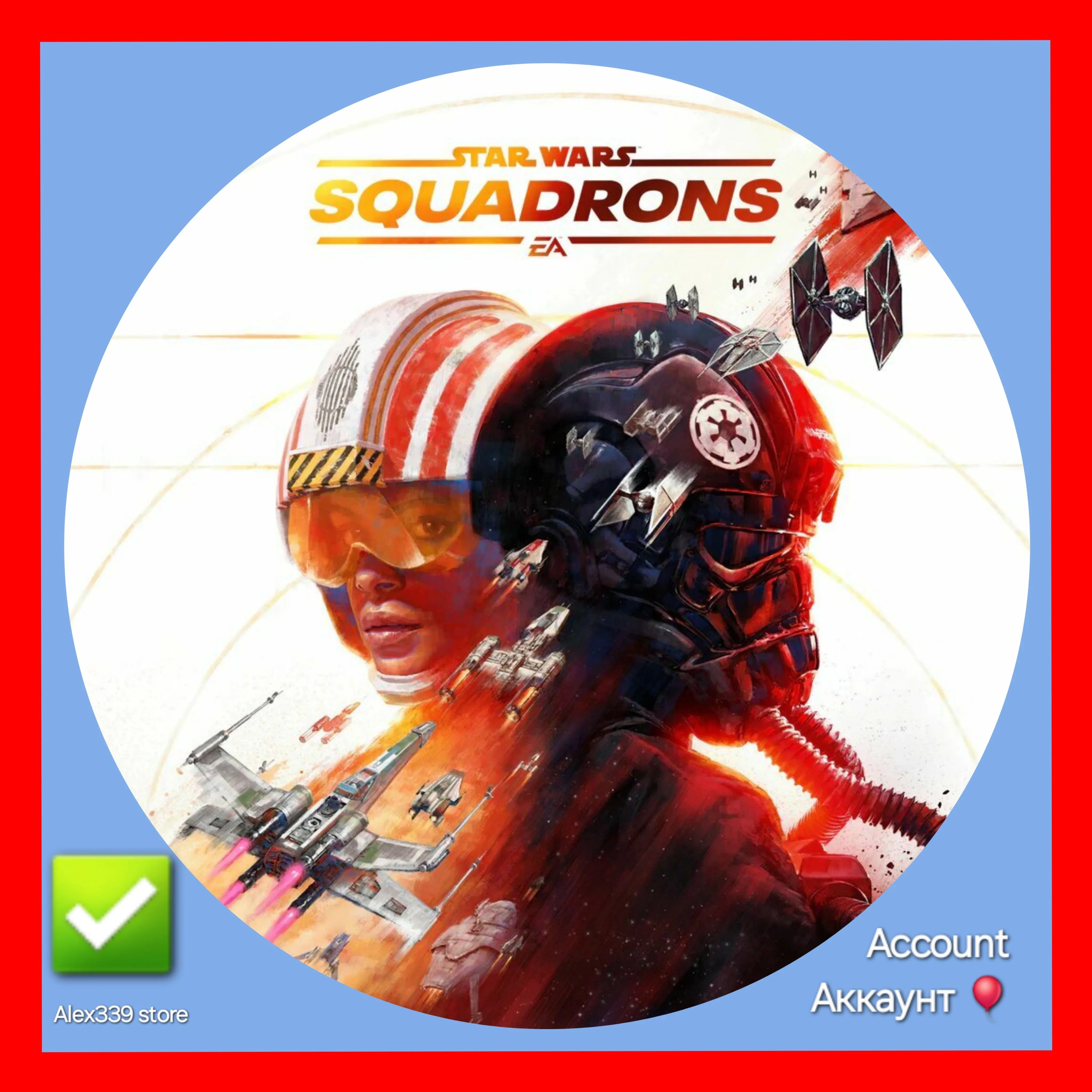 🔴 (Origin)✅ STAR WARS: Squadrons аккаунт+почта💜 