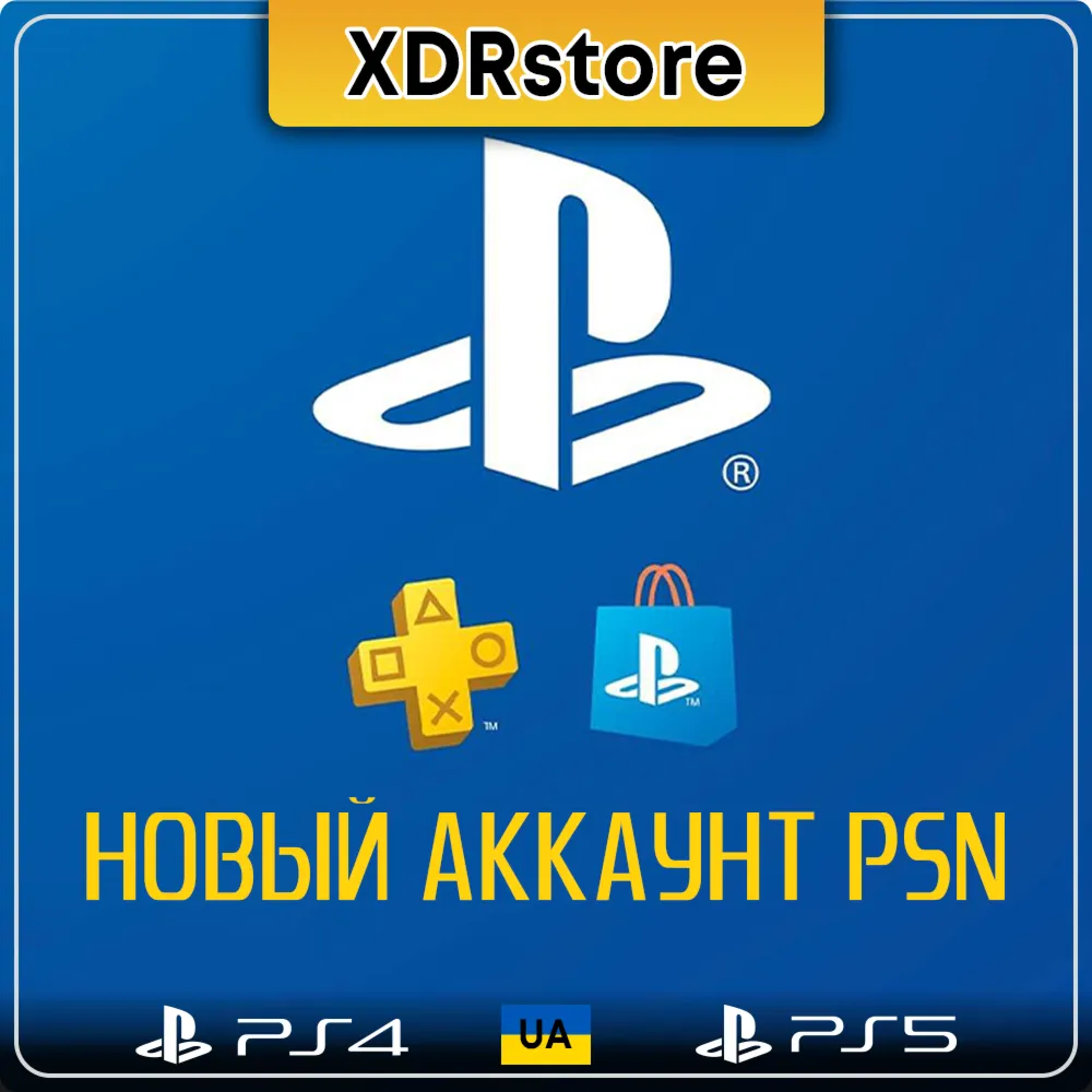 НОВЫЙ Украинский аккаунт PlayStation Network (PSN)