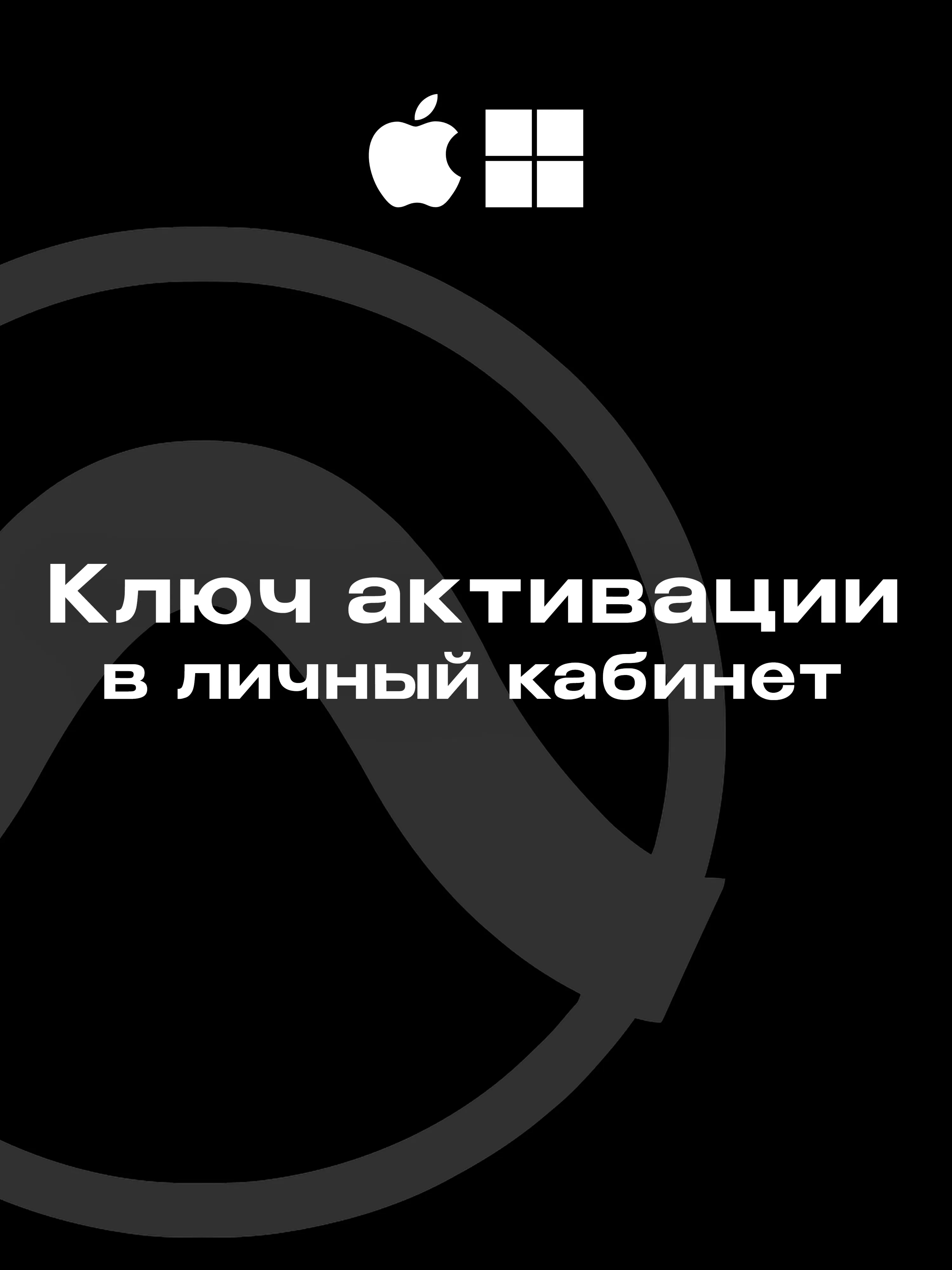 🟣 Pro Tools Intro+ 🔥 Ключ [Бессрочная Лицензия]