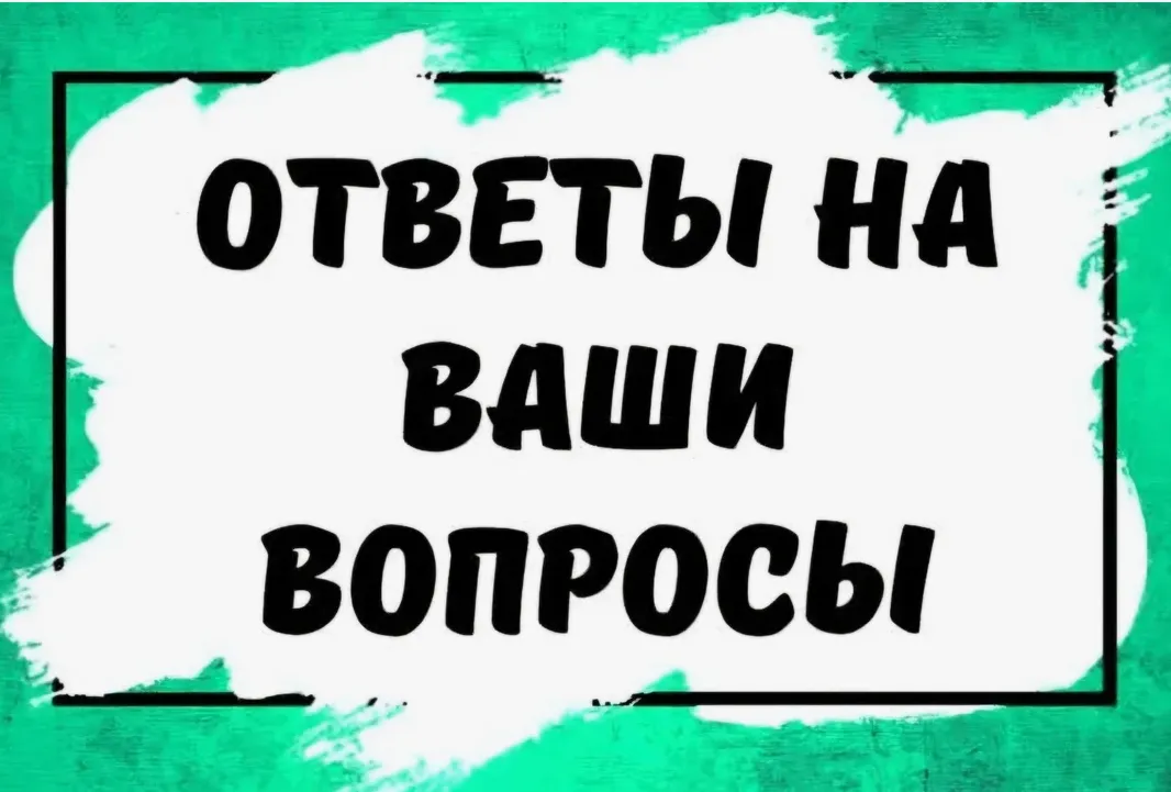 Установите порядок движения материальных потоков в ...