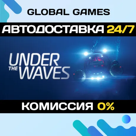 Under The Waves🔑 Steam Ключ РФ+СНГ