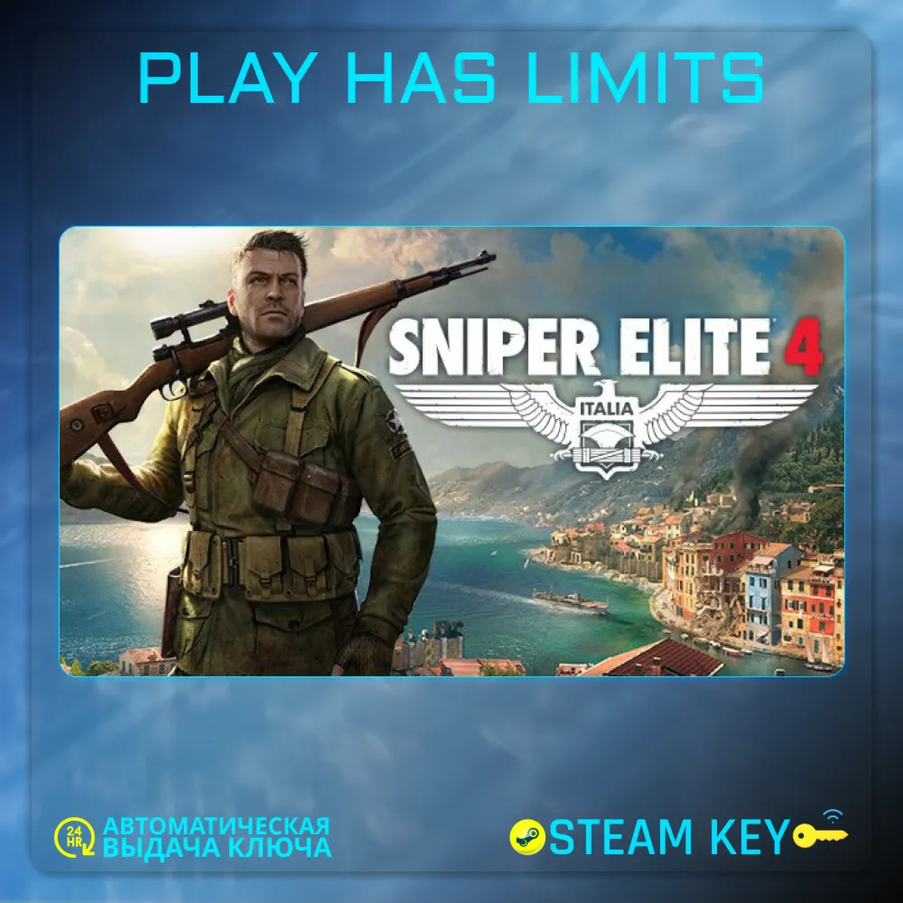 🔑 Sniper Elite 4 КЛЮЧ STEAM Global + РФ