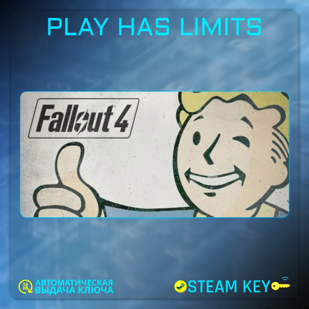 🔑 Fallout 4 КЛЮЧ STEAM СНГ