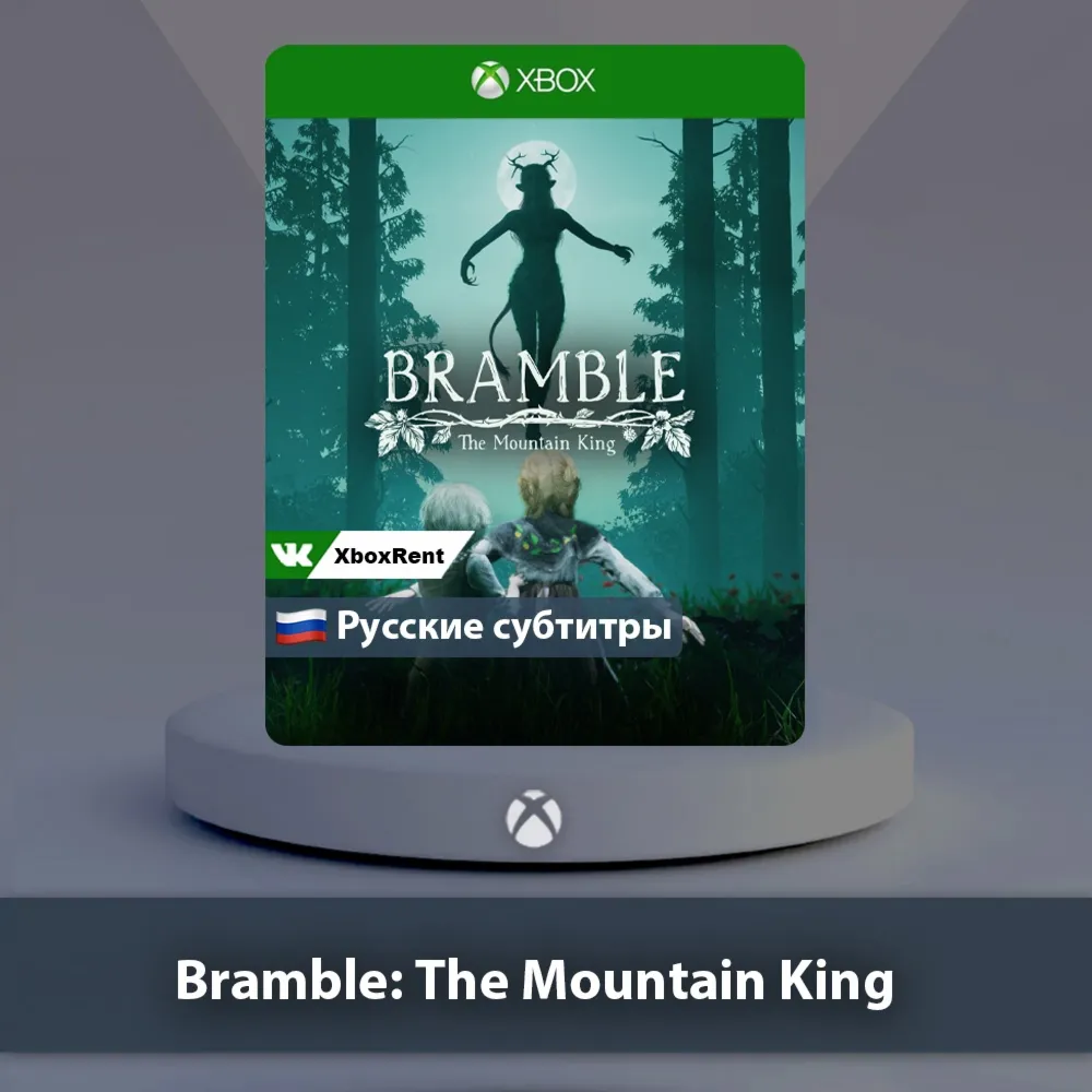 ☀ ️ Bramble The Mountain King 🎮 Xbox One | Series X|S