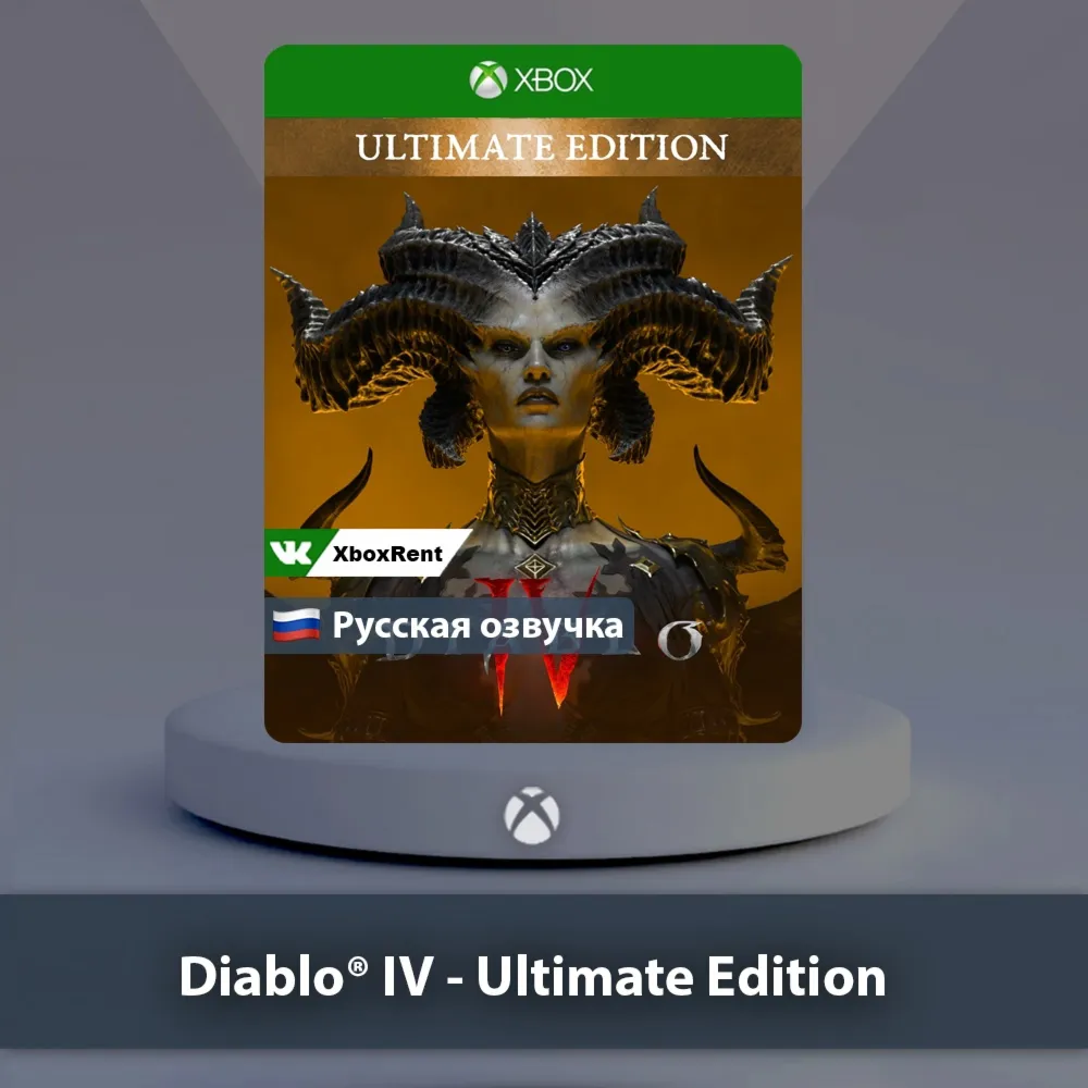 Diablo IV Ultimate Edition Xbox One | Series X|S - irongamers.ru