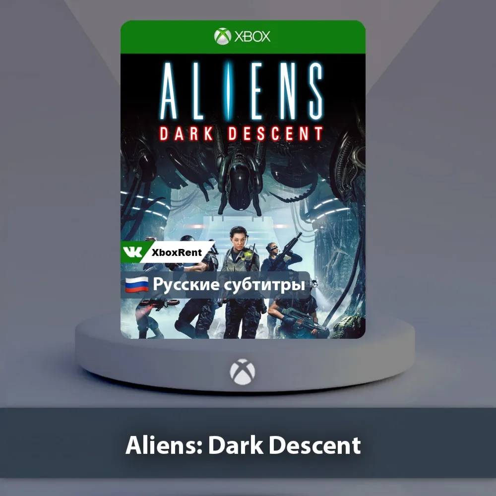 ☀ ️ Aliens Dark Descent 🎮 Xbox One | Series X|S