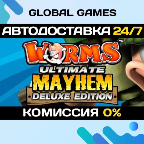 Worms Ultimate Mayhem Deluxe Edition🔑 Steam Ключ РФ+СНГ