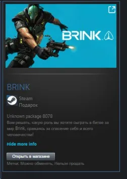 BRINK STEAM GIFT Россия + МИР + ВСЕ СТРАНЫ - irongamers.ru