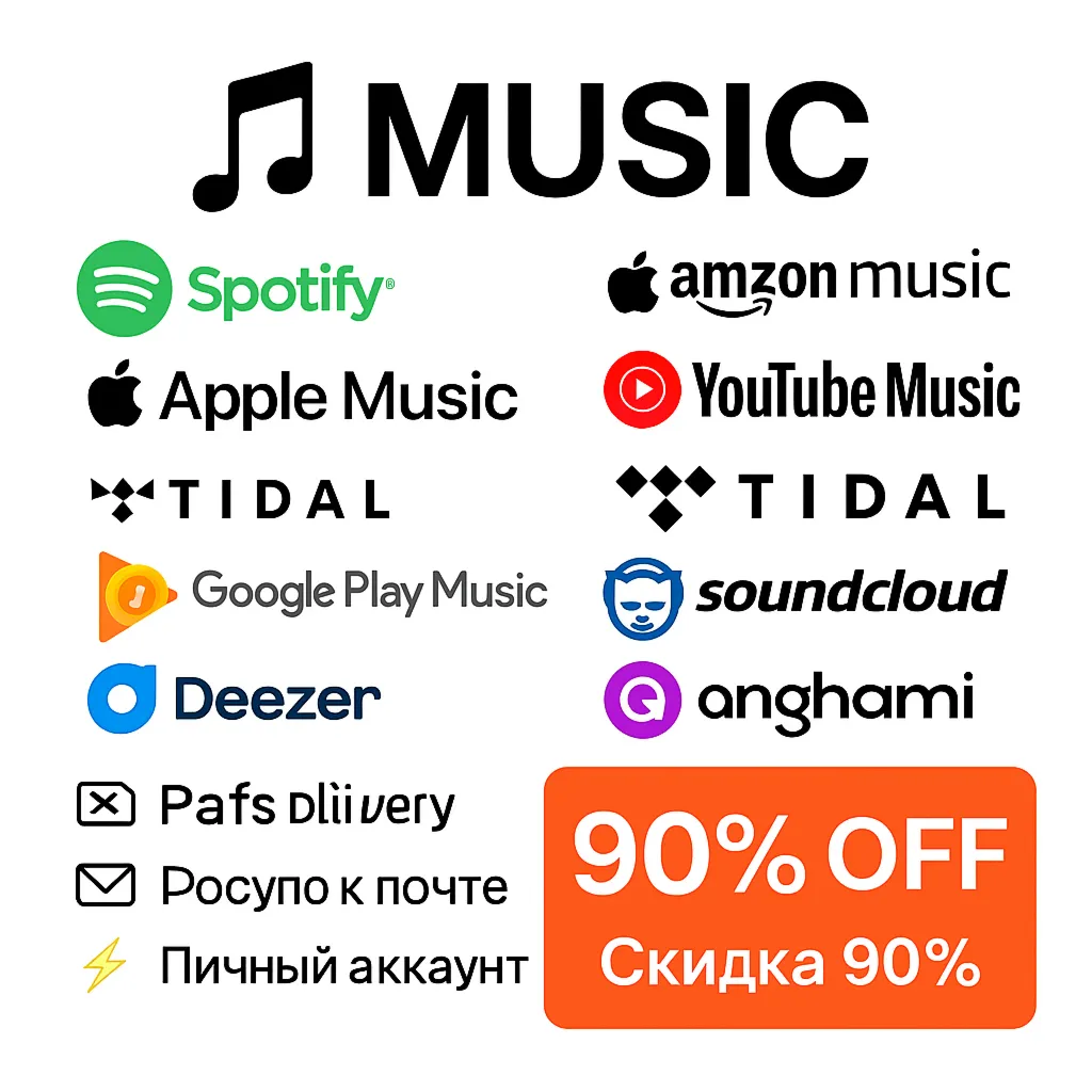 TIDAL 🇺 🇸 – Инд. HiFi Plus | 1M | Глобально ✅ 🌍 PRO