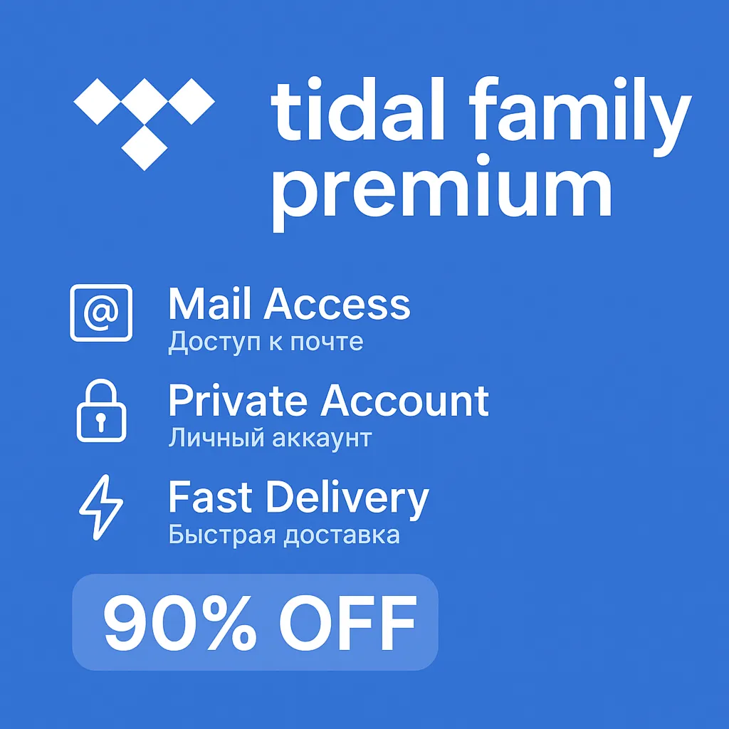TIDAL 🇺 🇸 –Семейный HiFi Plus | 1M | Глобально ✅ 🌍 PRO