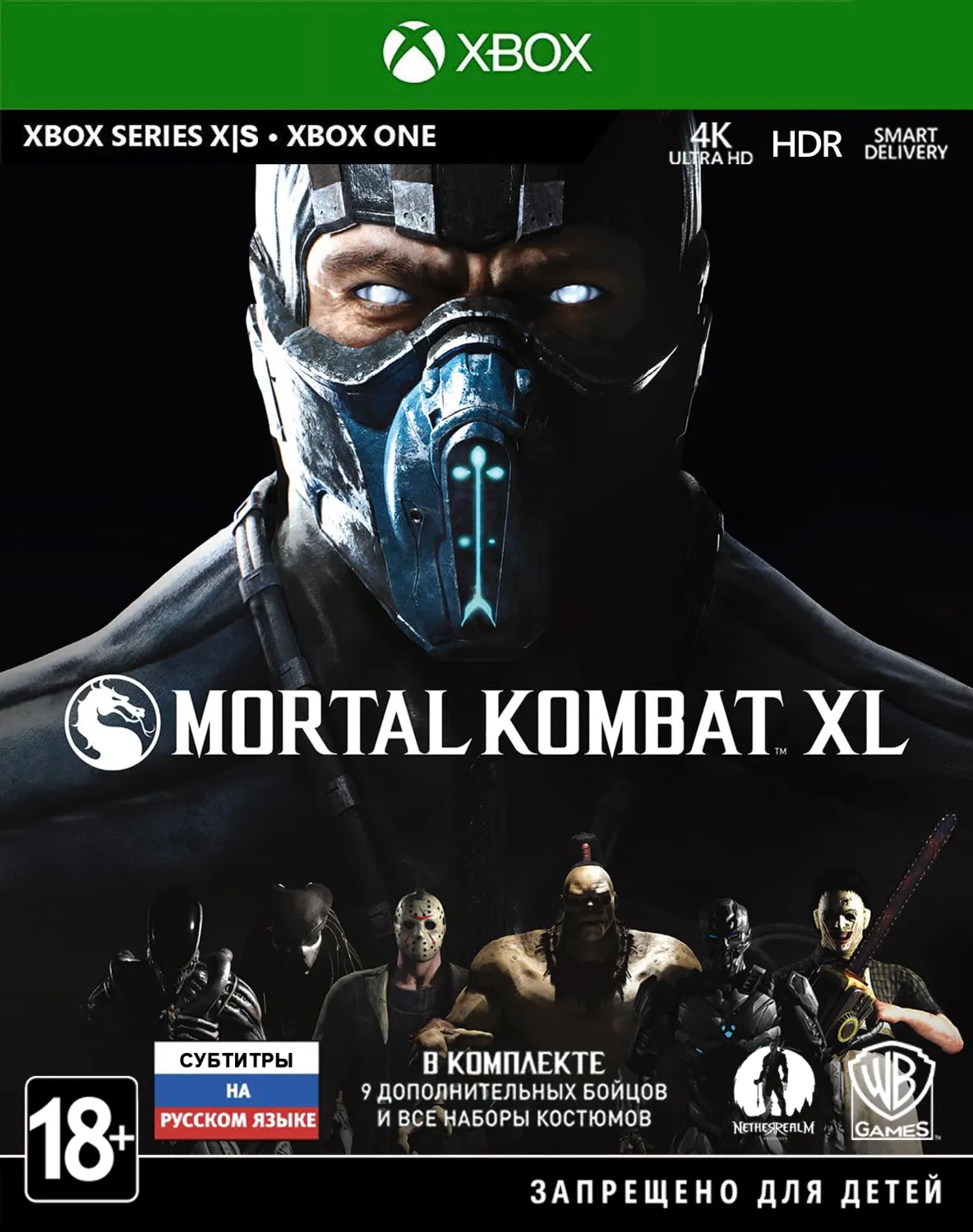 Mortal Kombat XL Xbox One / Series X|S РОССИЯ Ключ - irongamers.ru