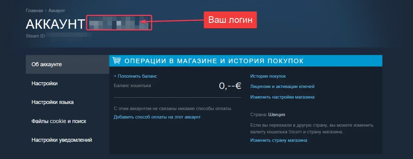 Пополнение Steam РФ|СНГ RUB/KZT/UAH