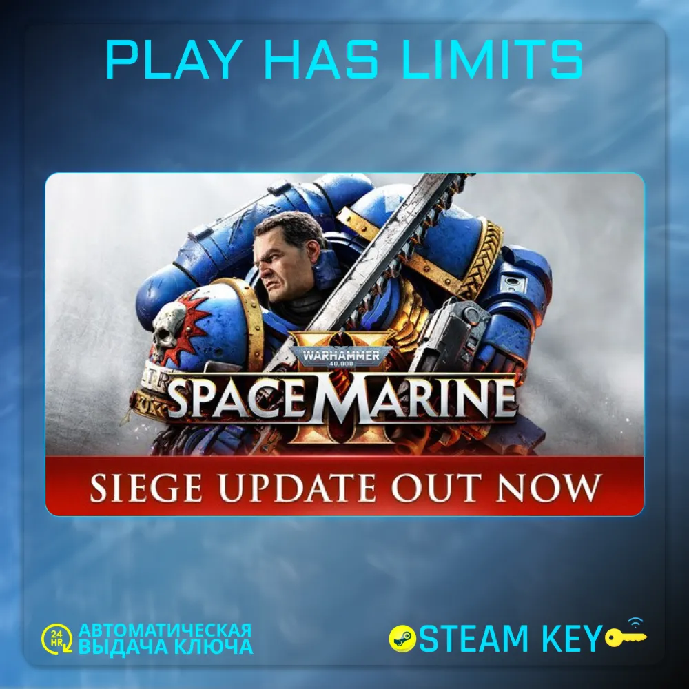 🔑 Warhammer 40,000: Space Marine 2 КЛЮЧ STEAM Global+РФ