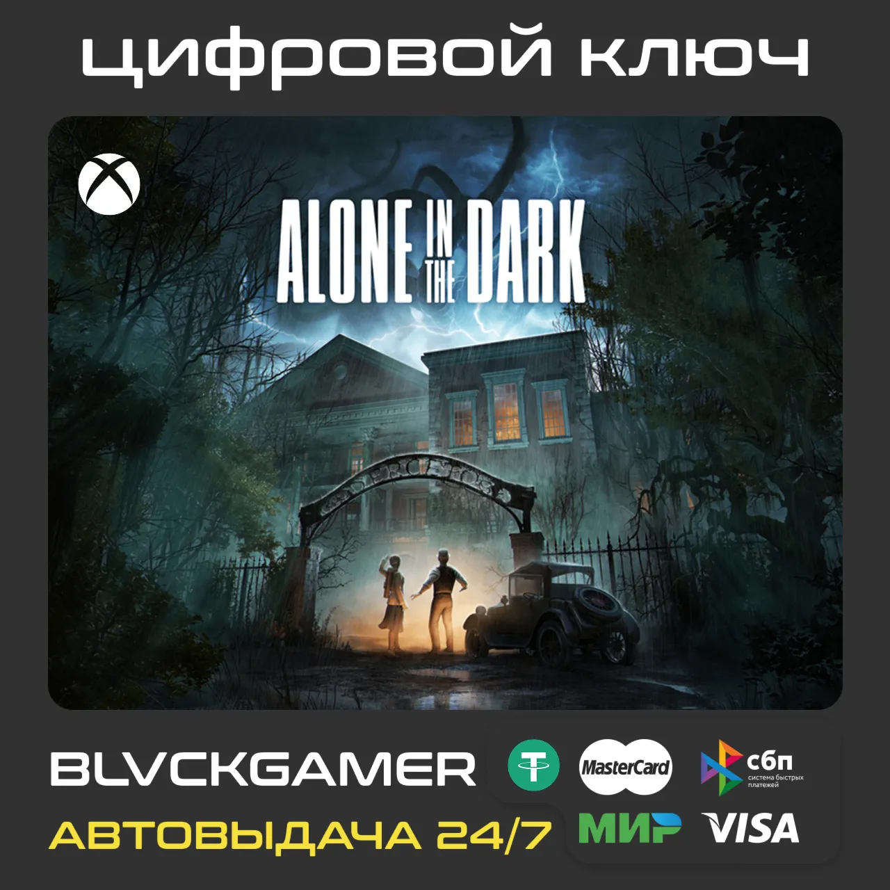 Alone in the Dark (XBOX) - irongamers.ru