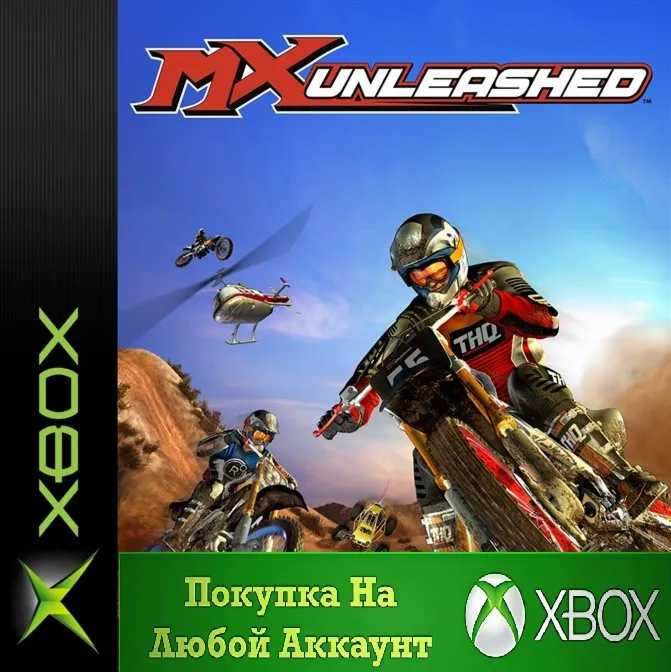 ⭐MX Unleashed XBOX⭐На Любой аккаунт - irongamers.ru