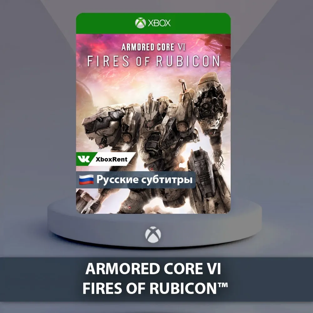 ☀ ️ ARMORED CORE VI FIRES 🎮 Xbox One | Series X|S