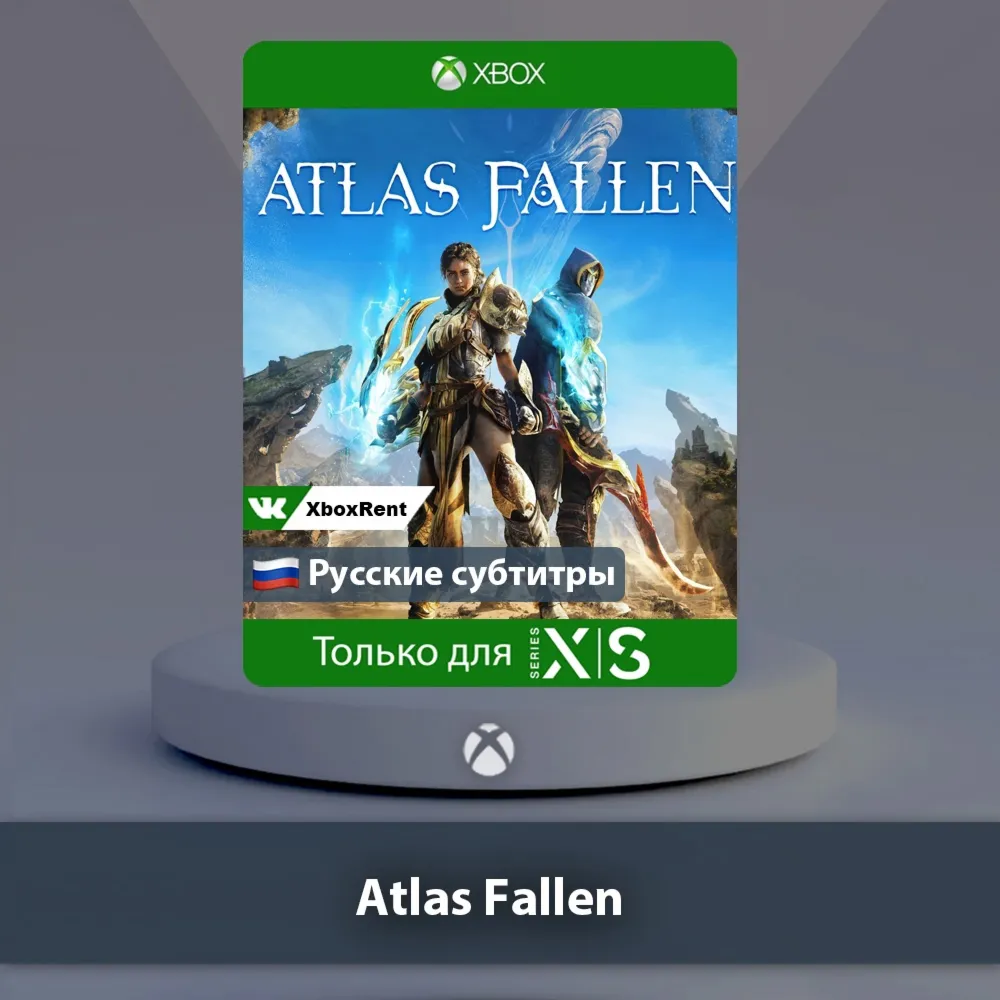 ☀ ️ Atlas Fallen 🎮 Xbox Series X|S