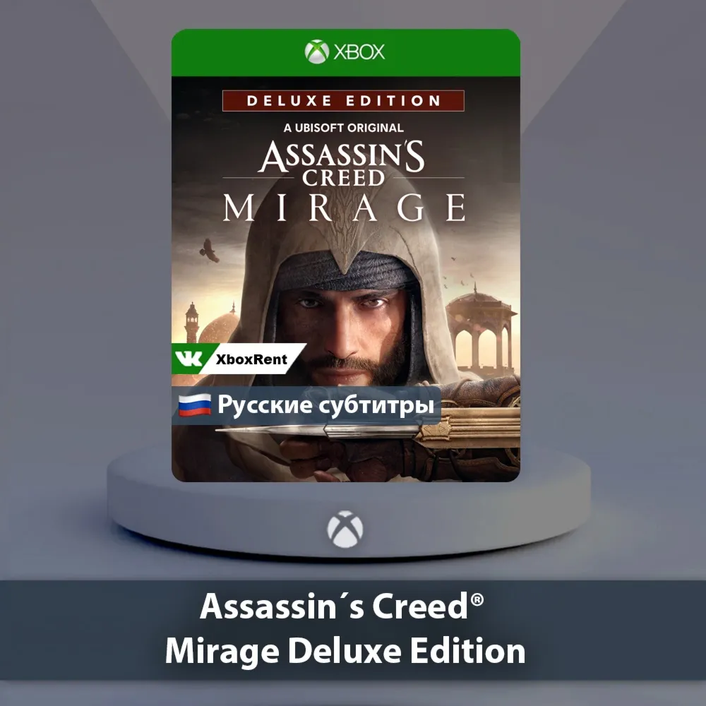 ☀ ️ Assassin´s Creed Mirage 🎮 Xbox One | Series X|S
