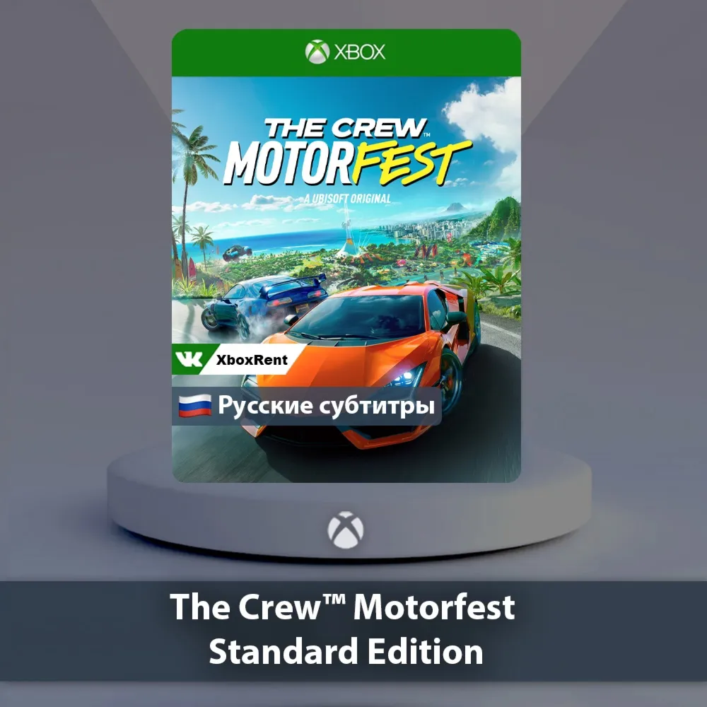 The Crew Motorfest Standard Xbox One | Series X|S - irongamers.ru