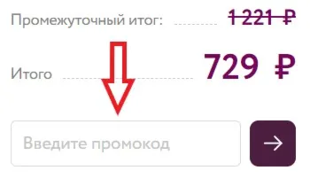 Промокод Винлаб на ВСЁ | Winelab.ru скидка, подарок. Способы экономии с кэшбэком