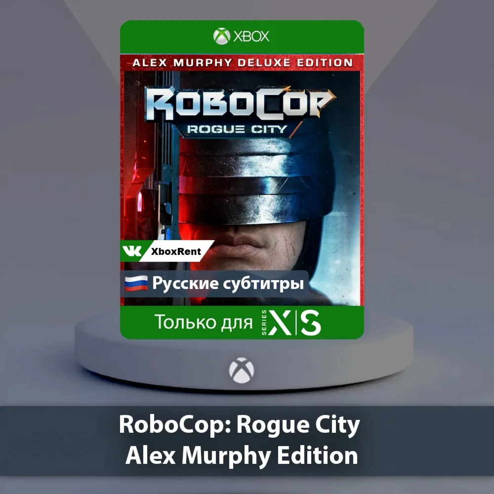 ☀ ️ RoboCop Rogue City Alex 🎮 Xbox Series X|S