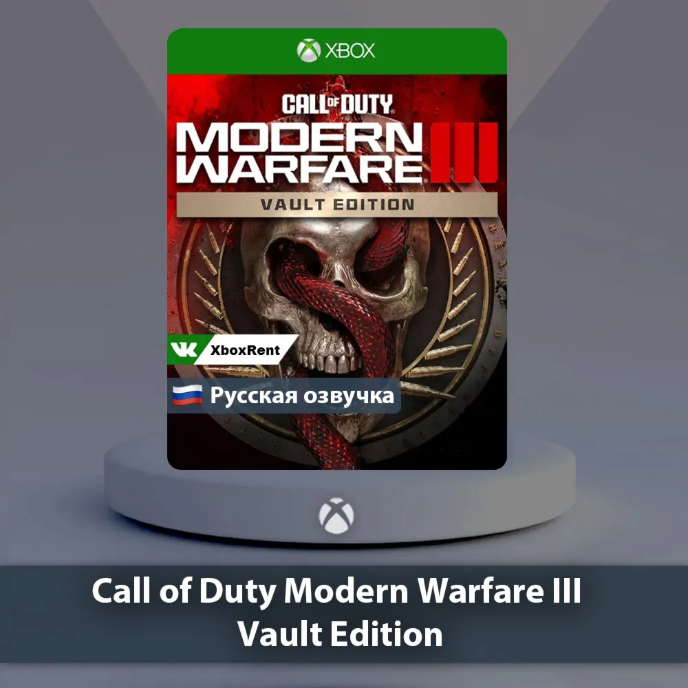 Call of Duty Modern Warfare 3 Xbox One|Series X|S - irongamers.ru