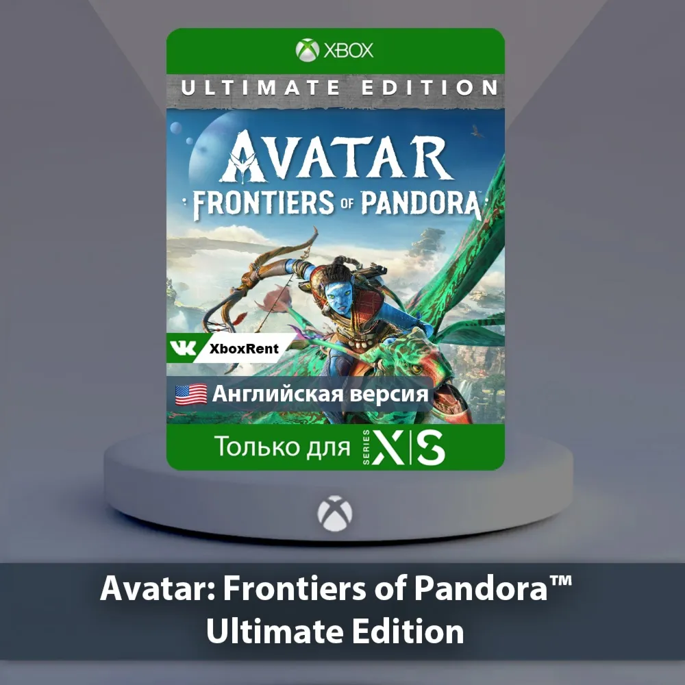 ☀ ️ Avatar Frontiers of Pandora 🎮 Xbox Series X|S