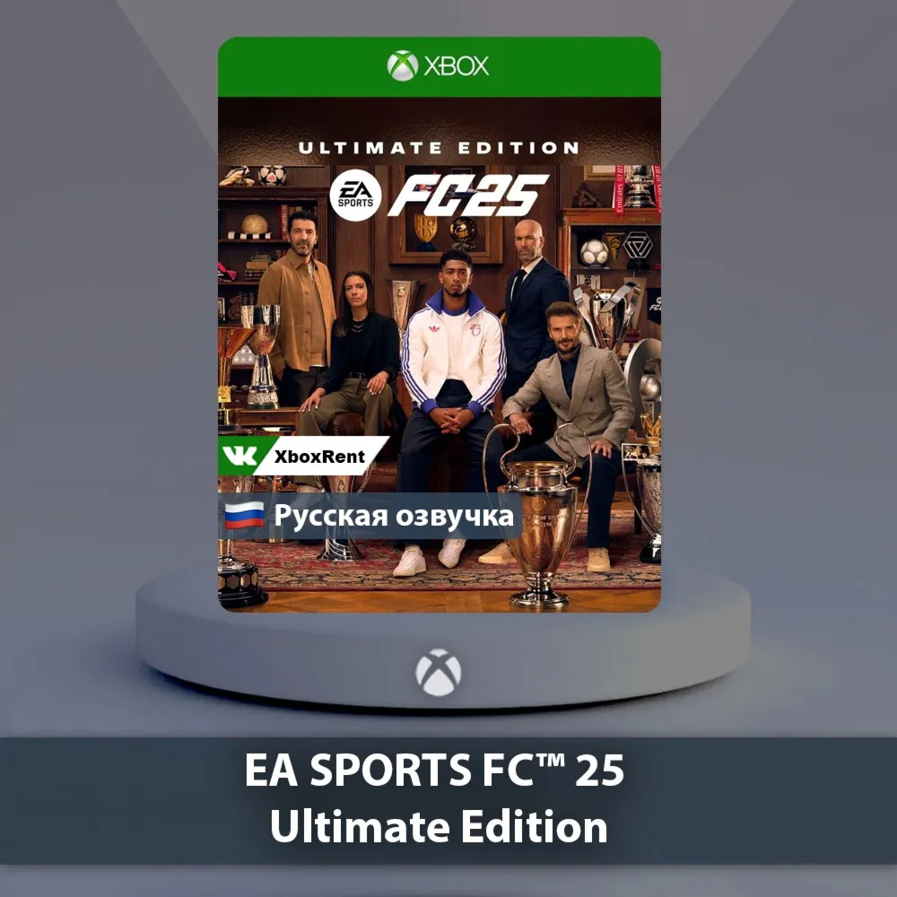 EA SPORTS FC 25 Ultimate Xbox One | Series X|S - irongamers.ru