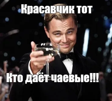 ДОПЛАТА ЗА ТОВАР