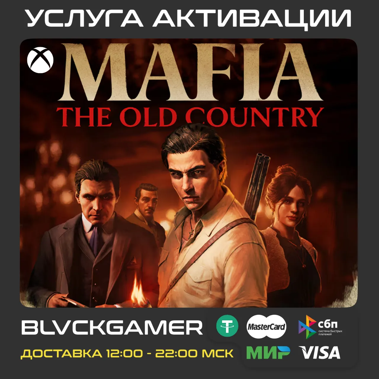 Mafia: The Old Country (XBOX) - Активация - irongamers.ru